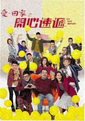 人世间
