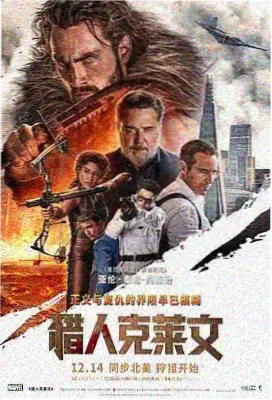 烈火英雄