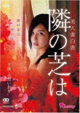 七宗罪