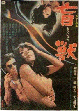 阿凡达3